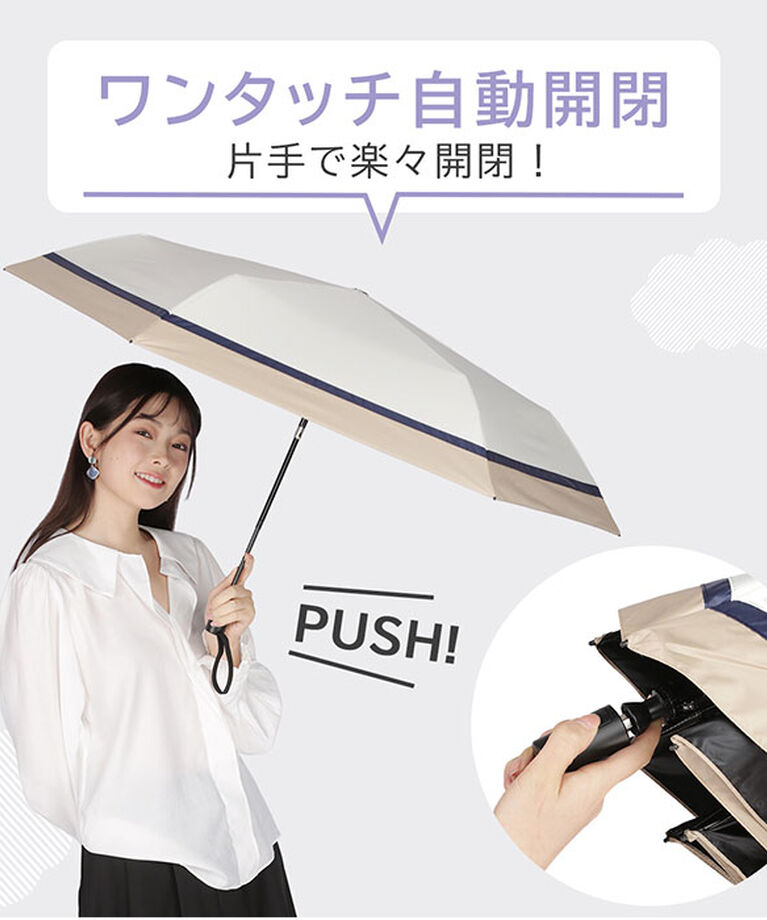 BACKYARD FAMILY「KIZAWA 折りたたみ傘 通販 日傘 折りたたみ 完全遮光 傘 53cm 折畳み傘 晴雨兼用」|傘|