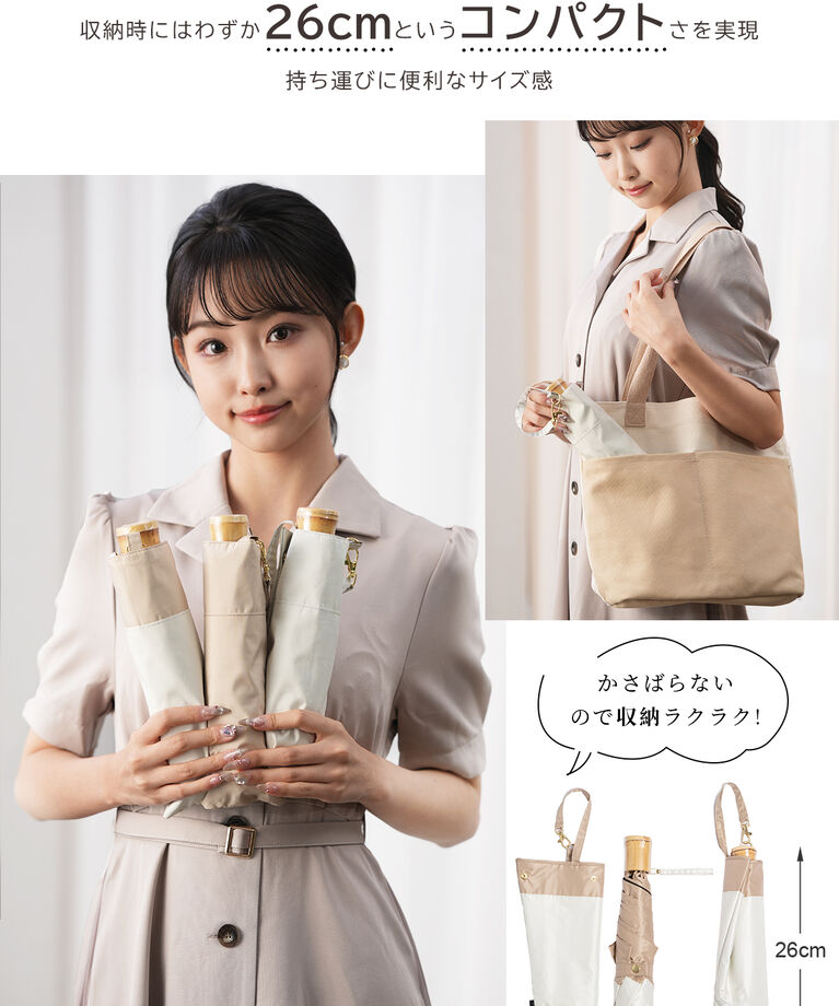 BACKYARD FAMILY「KIZAWA 日傘 UVカット 100 通販 折りたたみ傘 形状安定 折り畳み傘 折りたたみ日傘」|傘|