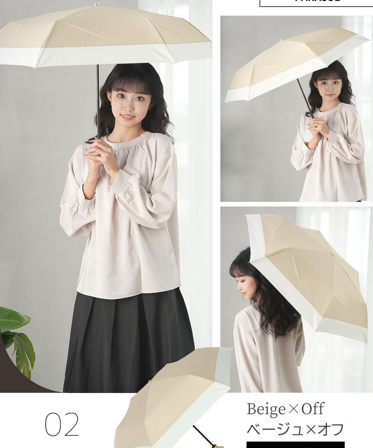 BACKYARD FAMILY「KIZAWA 日傘 UVカット 100 通販 折りたたみ傘 形状安定 折り畳み傘 折りたたみ日傘」|傘|