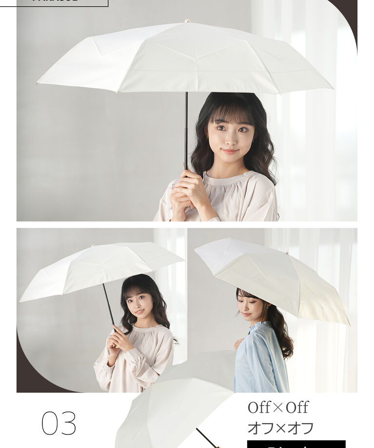 BACKYARD FAMILY「KIZAWA 日傘 UVカット 100 通販 折りたたみ傘 形状安定 折り畳み傘 折りたたみ日傘」|傘|