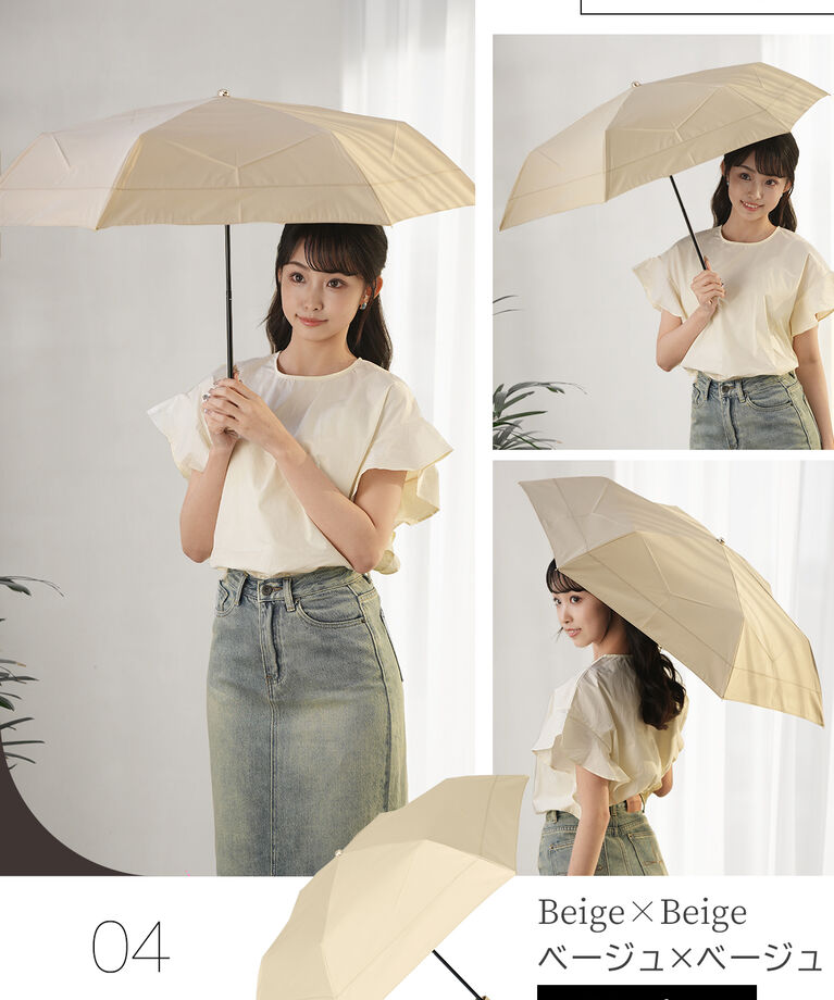 BACKYARD FAMILY「KIZAWA 日傘 UVカット 100 通販 折りたたみ傘 形状安定 折り畳み傘 折りたたみ日傘」|傘|