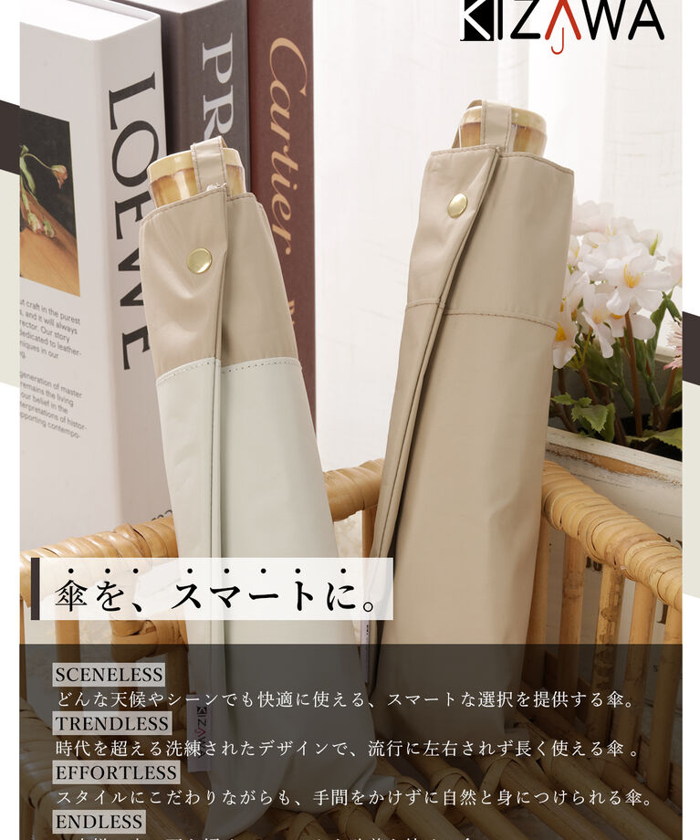 BACKYARD FAMILY「KIZAWA 日傘 UVカット 100 通販 折りたたみ傘 形状安定 折り畳み傘 折りたたみ日傘」|傘|