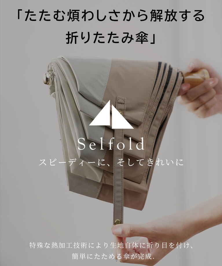 BACKYARD FAMILY「KIZAWA 日傘 UVカット 100 通販 折りたたみ傘 形状安定 折り畳み傘 折りたたみ日傘」|傘|