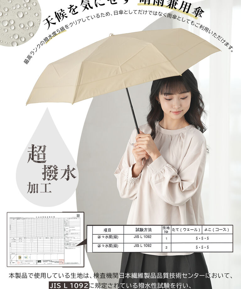 BACKYARD FAMILY「KIZAWA 日傘 UVカット 100 通販 折りたたみ傘 形状安定 折り畳み傘 折りたたみ日傘」|傘|