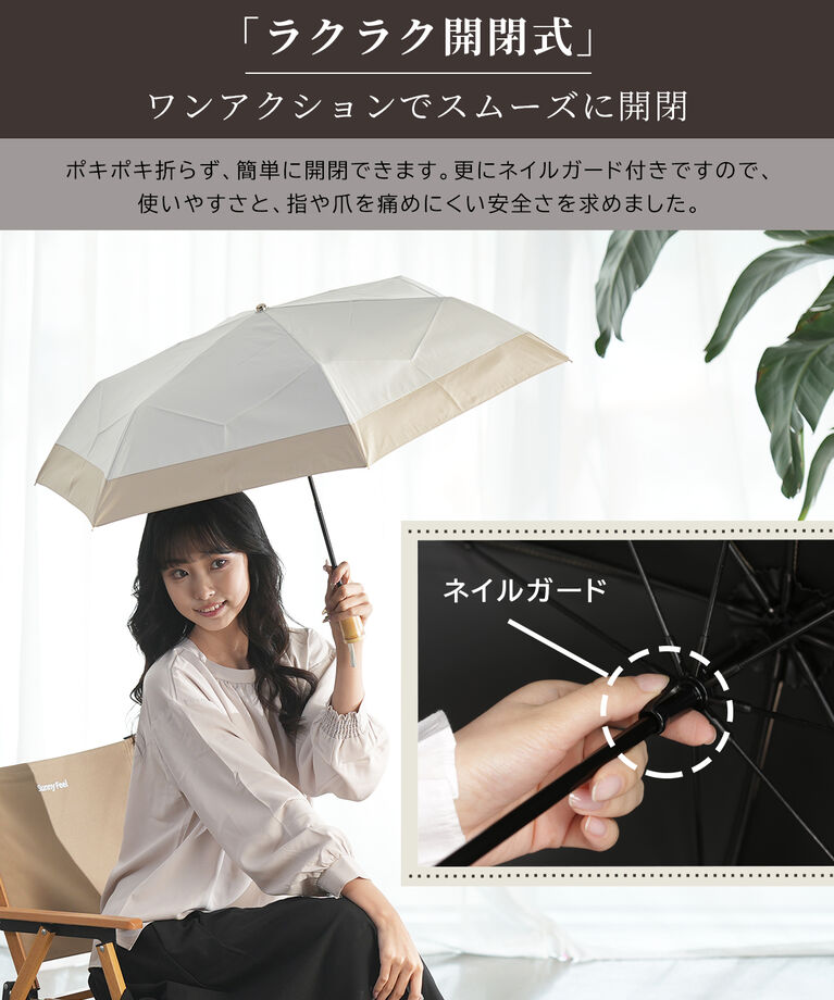 BACKYARD FAMILY「KIZAWA 日傘 UVカット 100 通販 折りたたみ傘 形状安定 折り畳み傘 折りたたみ日傘」|傘|
