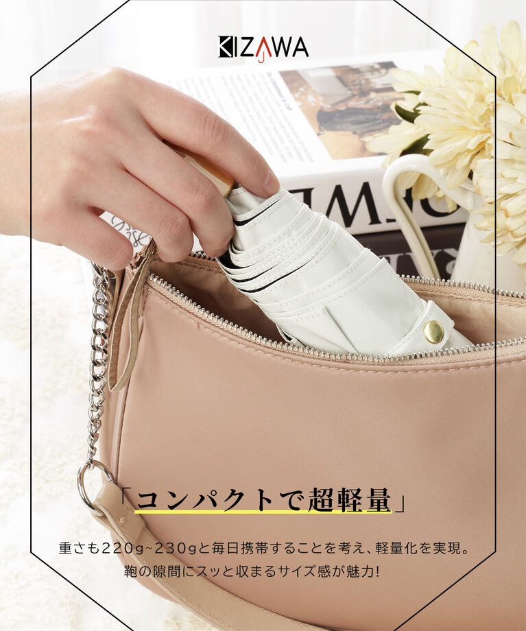 BACKYARD FAMILY「KIZAWA 日傘 UVカット 100 通販 折りたたみ傘 形状安定 折り畳み傘 折りたたみ日傘」|傘|
