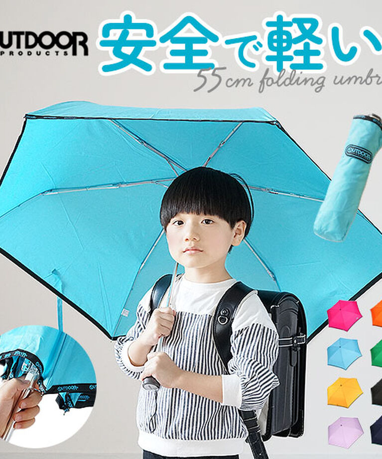 BACKYARD FAMILY「折りたたみ傘 子供用 通販 折り畳み傘 outdoor products おしゃれ 折畳み傘 傘」|傘|