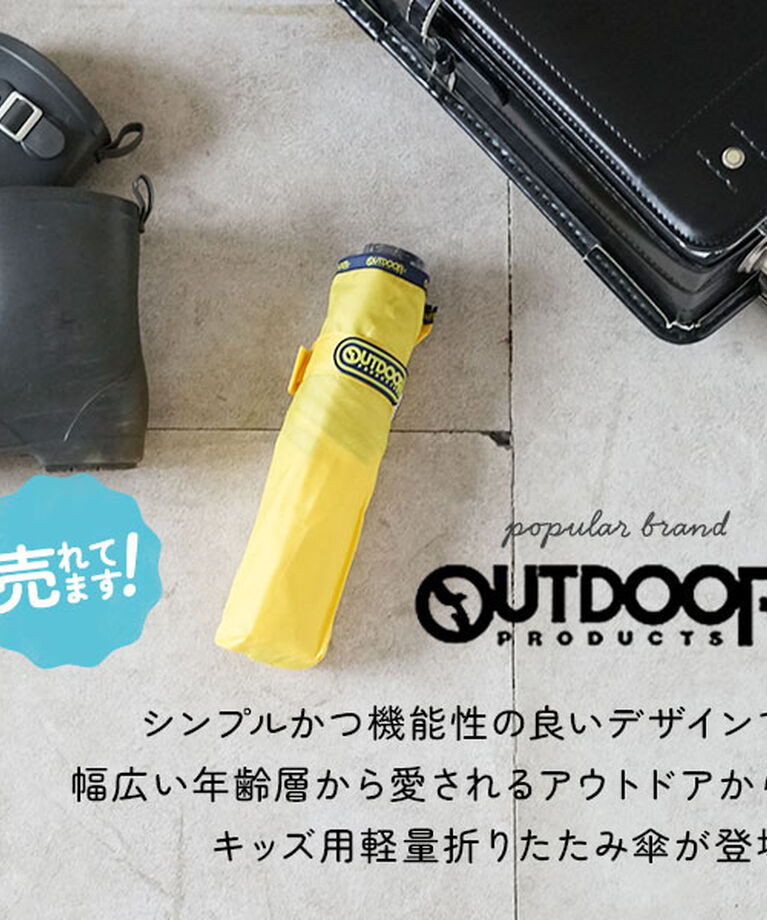 BACKYARD FAMILY「折りたたみ傘 子供用 通販 折り畳み傘 outdoor products おしゃれ 折畳み傘 傘」|傘|