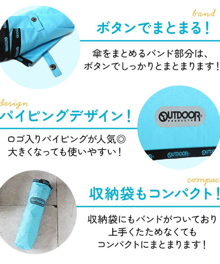BACKYARD FAMILY「折りたたみ傘 子供用 通販 折り畳み傘 outdoor products おしゃれ 折畳み傘 傘」|傘|