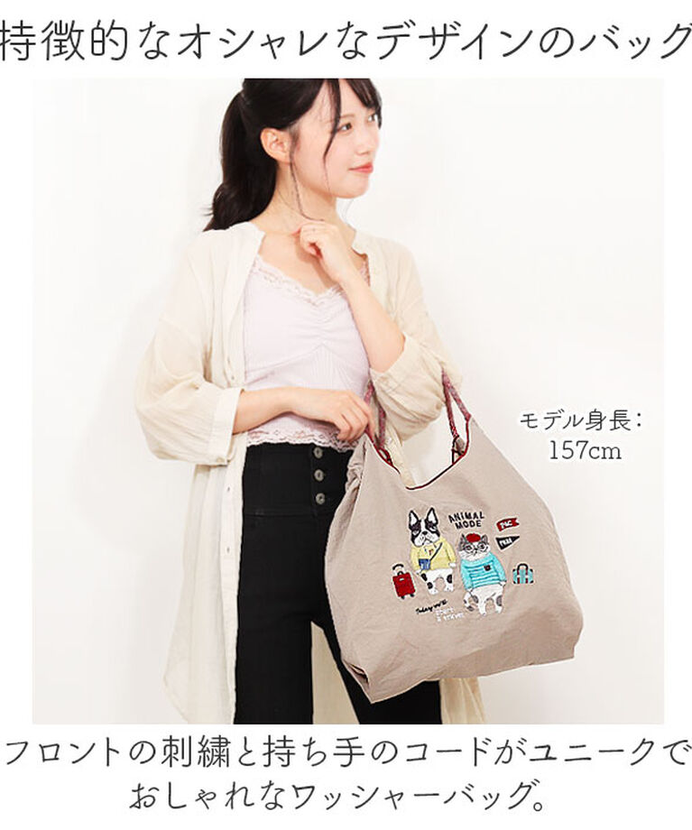 BACKYARD FAMILY「刺繍 ワッシャーバッグ パラコードバッグ アニマル 通販 ワッシャーバック パラコードバック」|トートバッグ|