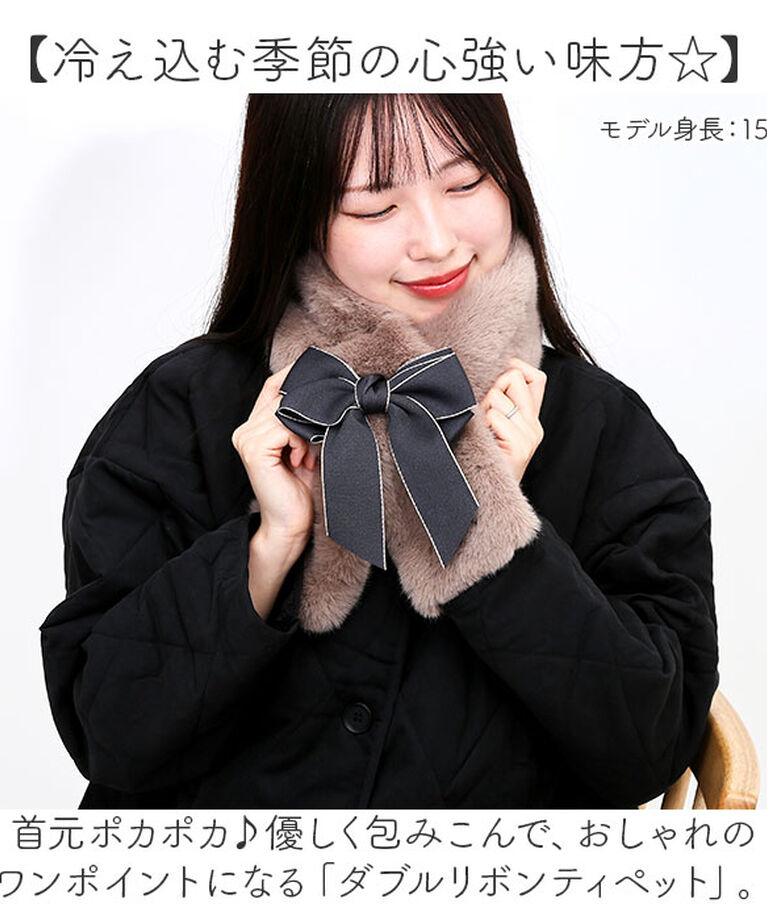 BACKYARD FAMILY「ティペット 通販 マフラー 襟巻き 首巻き レディース 女性 女の子 ネックウォーマー 冬小物」|ストール|