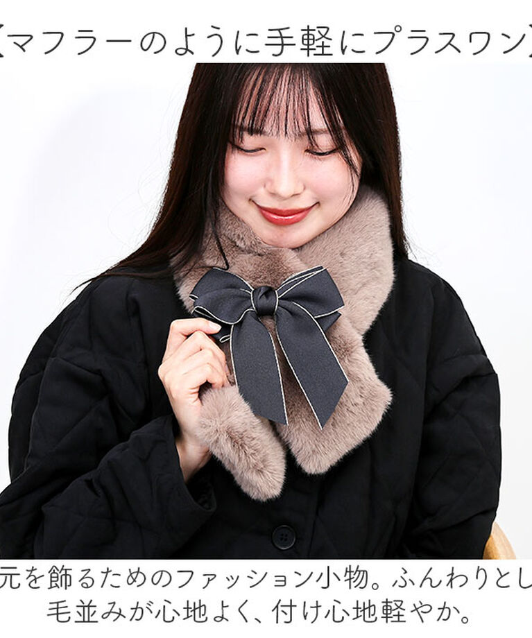 BACKYARD FAMILY「ティペット 通販 マフラー 襟巻き 首巻き レディース 女性 女の子 ネックウォーマー 冬小物」|ストール|