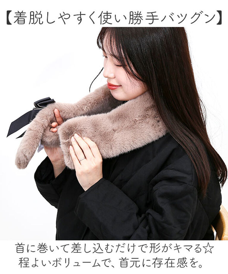 BACKYARD FAMILY「ティペット 通販 マフラー 襟巻き 首巻き レディース 女性 女の子 ネックウォーマー 冬小物」|ストール|
