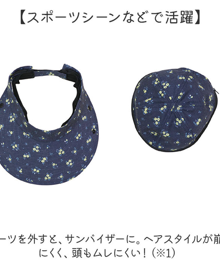 BACKYARD FAMILY「UVカット 帽子 レディース 日よけ 首の後ろ 通販 つば広帽子 折りたたみ帽子 撥水 つば 長い」|ハット|