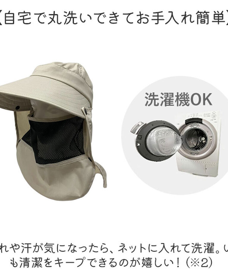 BACKYARD FAMILY「UVカット 帽子 レディース 日よけ 首の後ろ 通販 つば広帽子 折りたたみ帽子 撥水 つば 長い」|ハット|