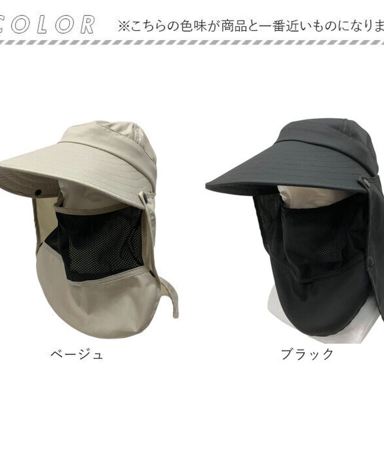 BACKYARD FAMILY「UVカット 帽子 レディース 日よけ 首の後ろ 通販 つば広帽子 折りたたみ帽子 撥水 つば 長い」|ハット|
