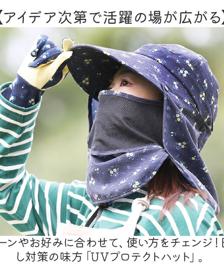 BACKYARD FAMILY「UVカット 帽子 レディース 日よけ 首の後ろ 通販 つば広帽子 折りたたみ帽子 撥水 つば 長い」|ハット|