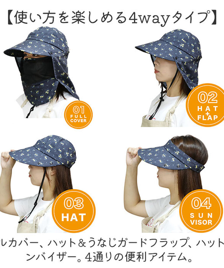 BACKYARD FAMILY「UVカット 帽子 レディース 日よけ 首の後ろ 通販 つば広帽子 折りたたみ帽子 撥水 つば 長い」|ハット|