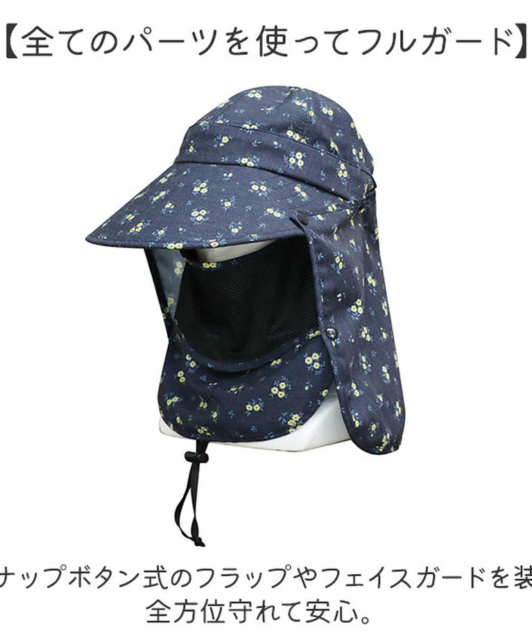 BACKYARD FAMILY「UVカット 帽子 レディース 日よけ 首の後ろ 通販 つば広帽子 折りたたみ帽子 撥水 つば 長い」|ハット|