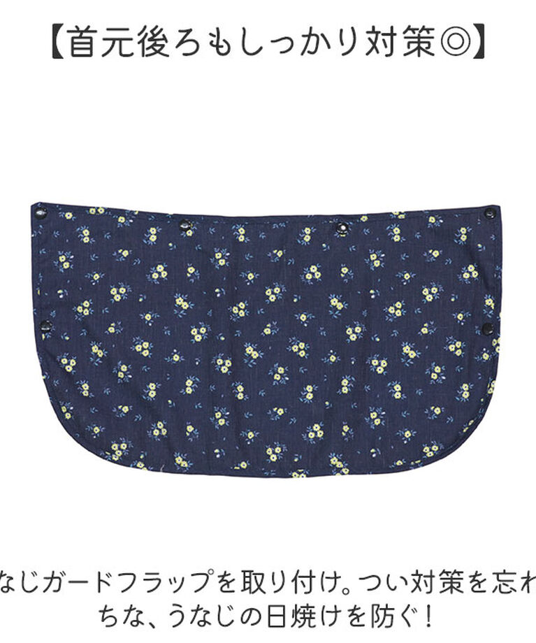 BACKYARD FAMILY「UVカット 帽子 レディース 日よけ 首の後ろ 通販 つば広帽子 折りたたみ帽子 撥水 つば 長い」|ハット|