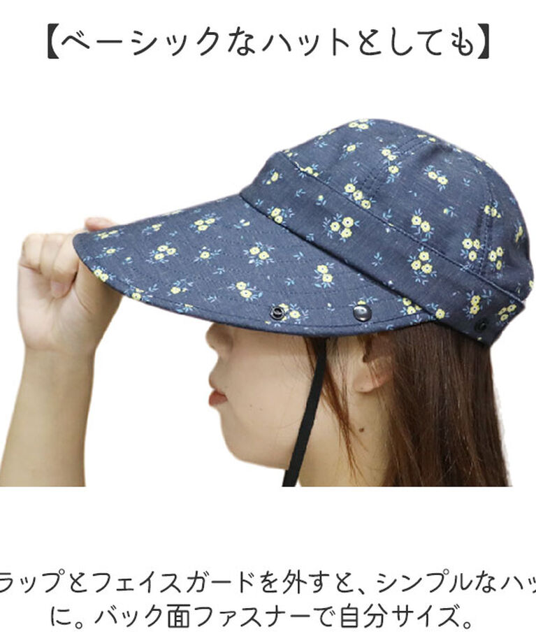 BACKYARD FAMILY「UVカット 帽子 レディース 日よけ 首の後ろ 通販 つば広帽子 折りたたみ帽子 撥水 つば 長い」|ハット|