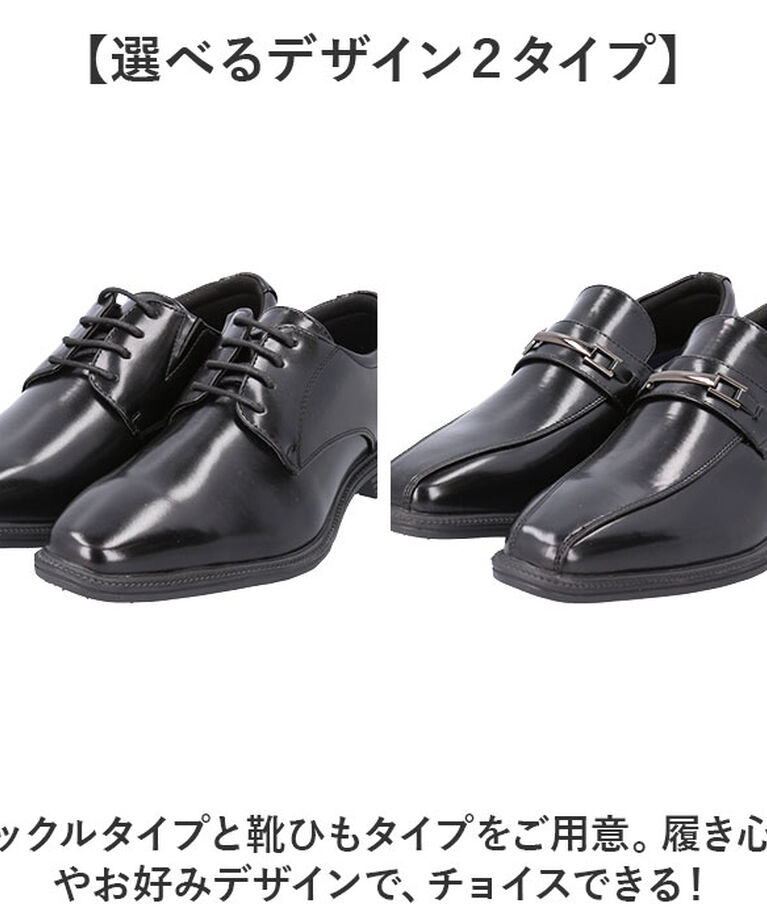 BACKYARD FAMILY「ビジネスシューズ メンズ 通販 紳士靴 メンズシューズ 靴 くつ シューズ 軽量 軽い 快適」|ビジネス・ドレスシューズ|