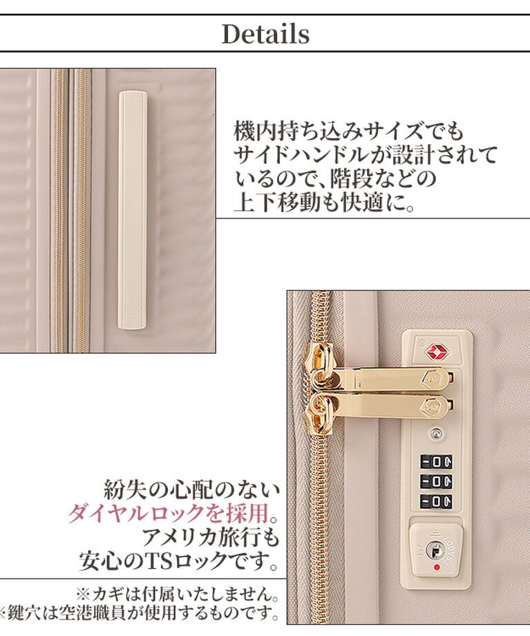 Jewelna Rose「HaNT×ジュエルナローズ コラボ スーツケース Mサイズ 06822」|キャリーケース|