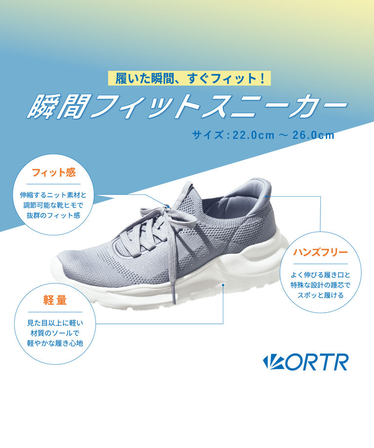 ORiental TRaffic「【軽量】●2025春夏新作●瞬間フィットスニーカー/OT3757 スニーカー 人気 売れてる」|スニーカー|