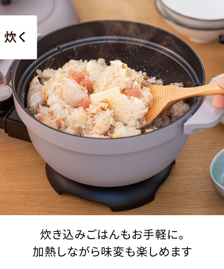 recolte「レコルト 電気なべ コポット REP-1」|食器・キッチングッズ|