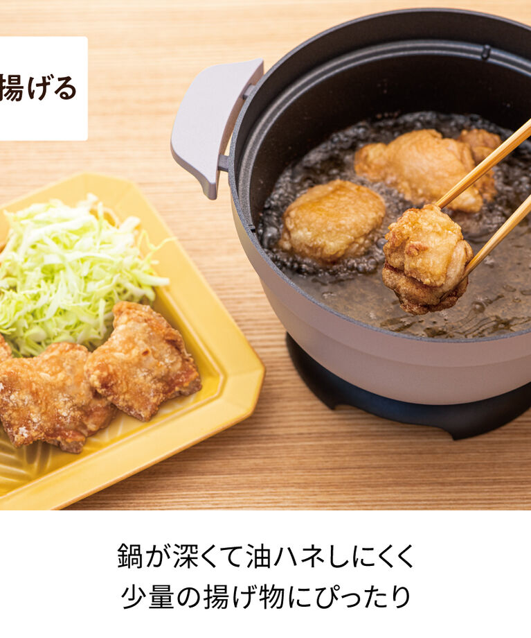 recolte「レコルト 電気なべ コポット REP-1」|食器・キッチングッズ|