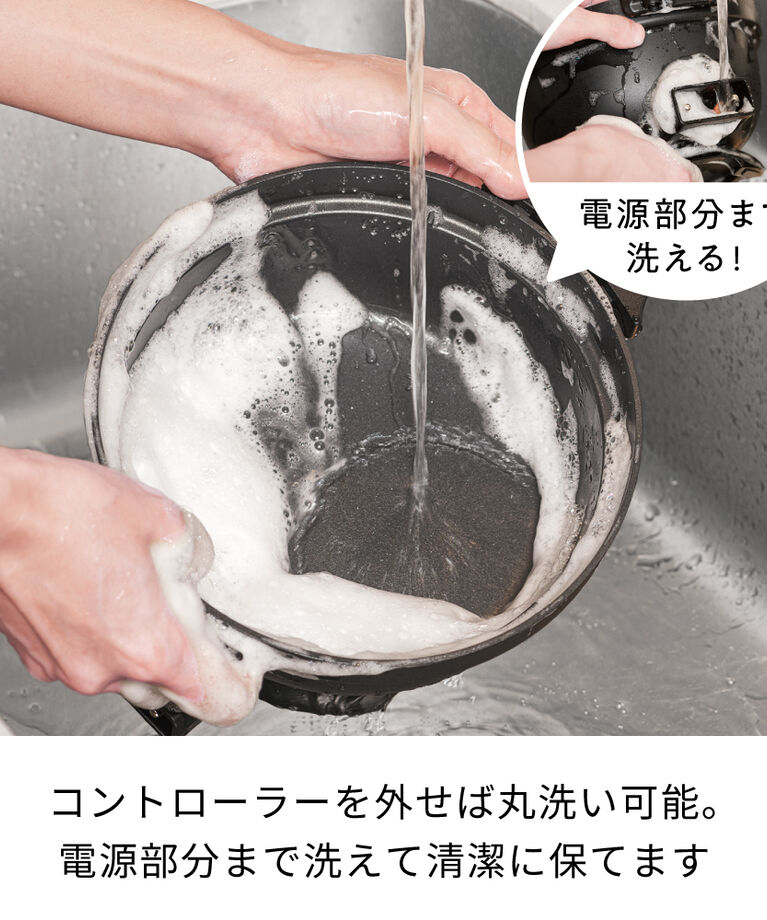 recolte「レコルト 電気なべ コポット REP-1」|食器・キッチングッズ|