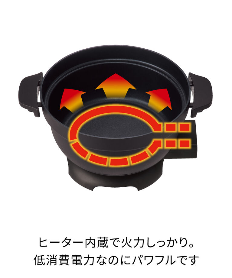 recolte「レコルト 電気なべ コポット REP-1」|食器・キッチングッズ|