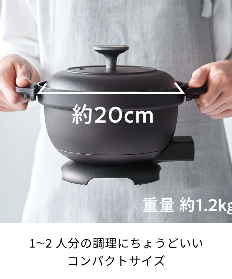 recolte「レコルト 電気なべ コポット REP-1」|食器・キッチングッズ|