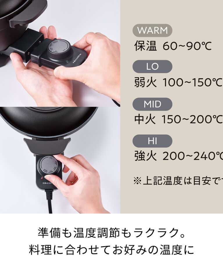 recolte「レコルト 電気なべ コポット REP-1」|食器・キッチングッズ|