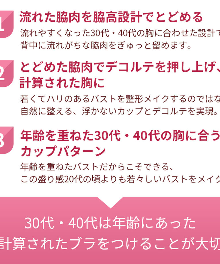 intesucre「アンテシュクレ intesucre 重力に逆らう脇高ブラ ブラジャー単品 全5色 B-D/65-75 EBT003」|インナー|