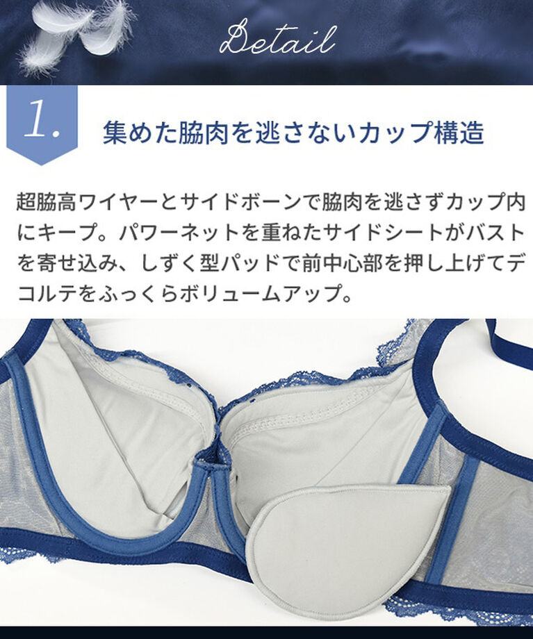 intesucre「アンテシュクレ intesucre 重力に逆らう脇高ブラ ブラジャー単品 全5色 B-D/65-75 EBT003」|インナー|