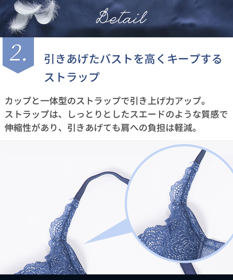 intesucre「アンテシュクレ intesucre 重力に逆らう脇高ブラ ブラジャー単品 全5色 B-D/65-75 EBT003」|インナー|