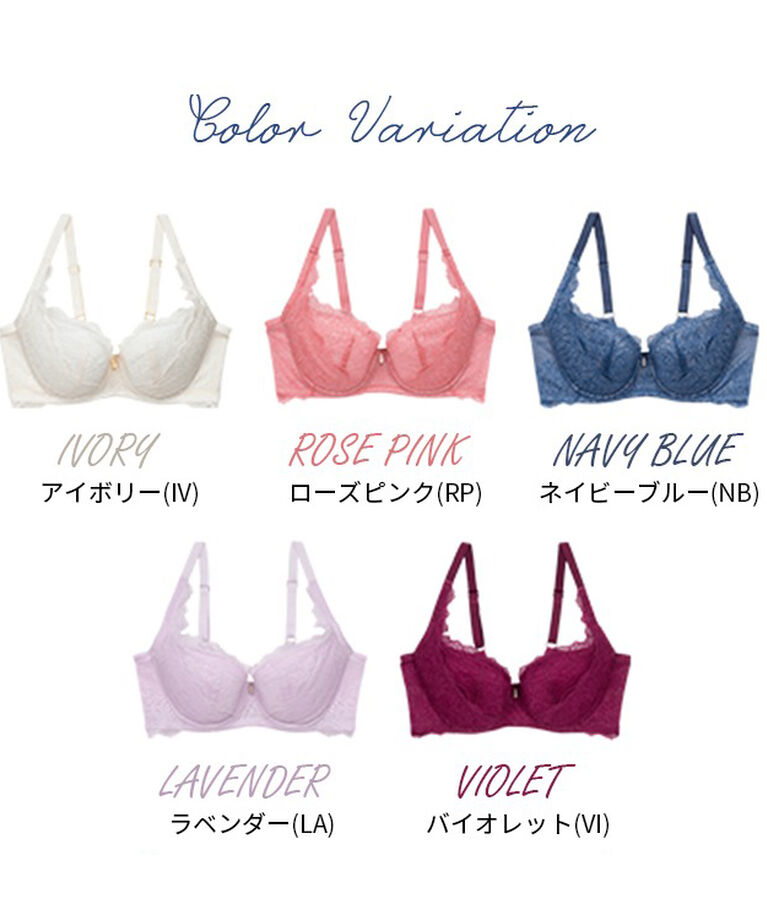 intesucre「アンテシュクレ intesucre 重力に逆らう脇高ブラ ブラジャー単品 全5色 B-D/65-75 EBT003」|インナー|