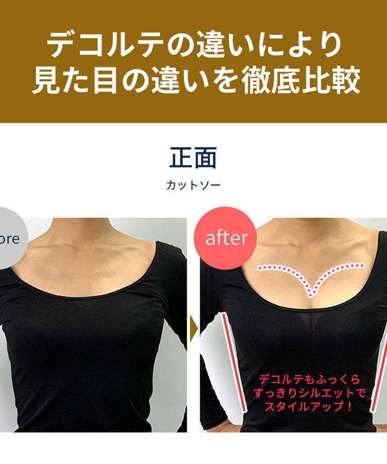 intesucre「アンテシュクレ intesucre 重力に逆らう脇高ブラ ブラジャー単品 全5色 B-D/65-75 EBT003」|インナー|