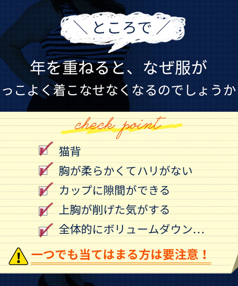 intesucre「アンテシュクレ intesucre 重力に逆らう脇高ブラ ブラジャー単品 全5色 B-D/65-75 EBT003」|インナー|