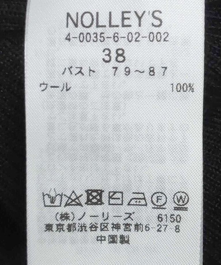 NOLLEY'S「《手洗い可能》エタニティリブクループルオーバーニット」|ニット・セーター|