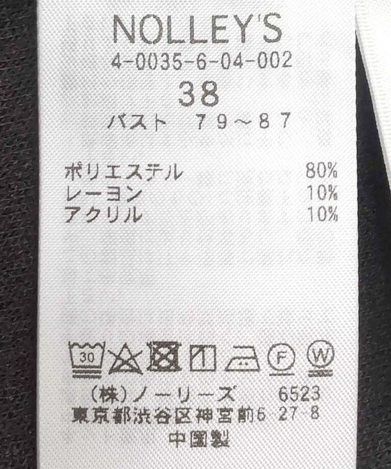 NOLLEY'S「《セットアップ対応》ウォッシャブルダブルジャージベスト」|ベスト・ジレ|