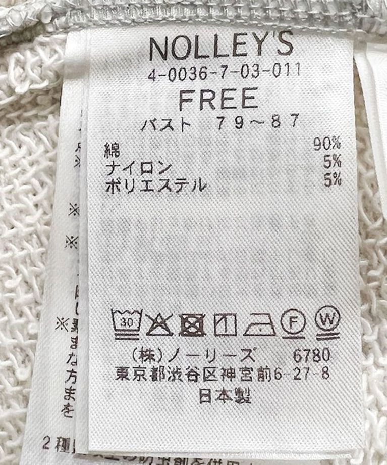 NOLLEY'S「《セットアップ対応》裏毛ハーフジッププルオーバーカットソー」|スウェット・ジャージ|