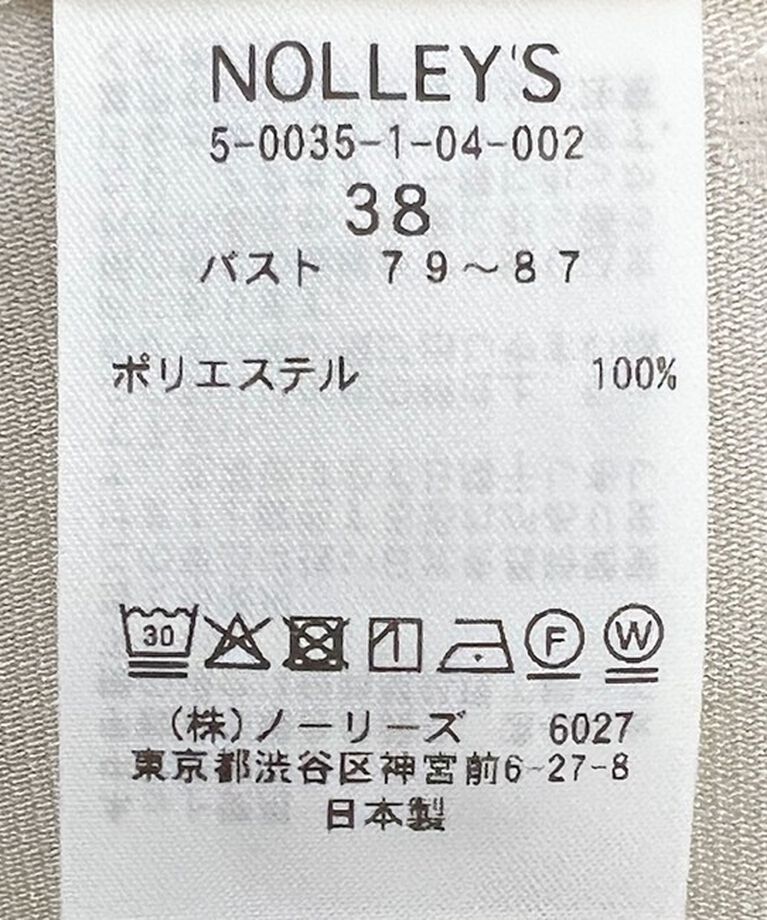 NOLLEY'S「《セットアップ対応》ウォッシャブルドットツッキリペプラムジレ」|ベスト・ジレ|