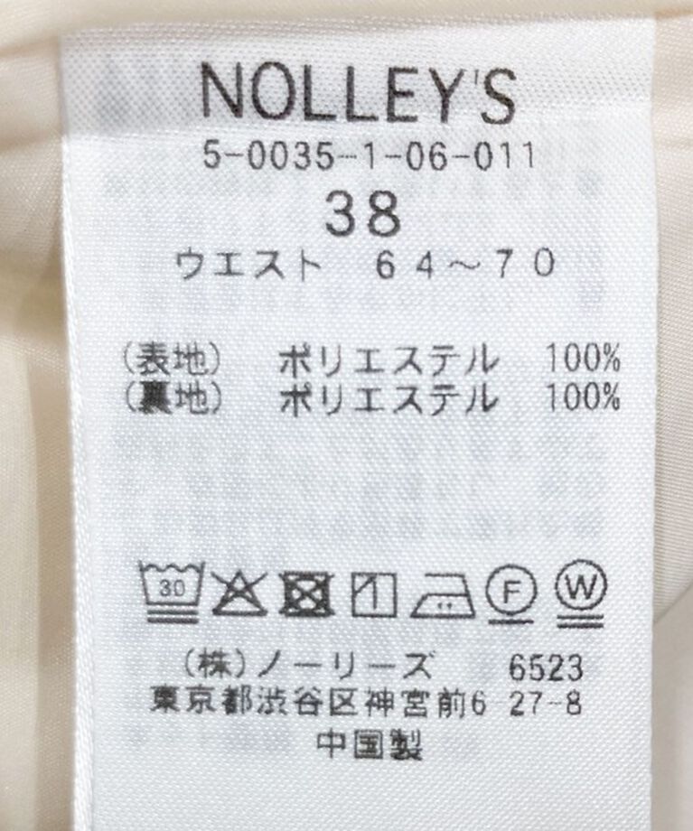 NOLLEY'S「《セットアップ対応》ウォッシャブルウール調サージストレッチフレアスカート」|フレア|