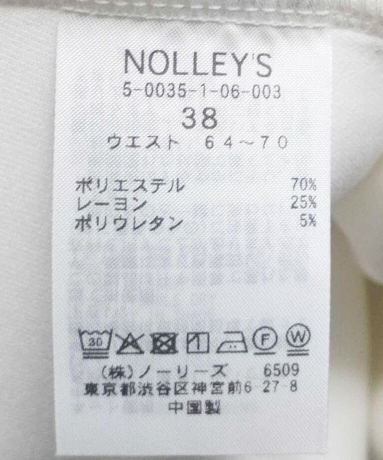 NOLLEY'S「【松葉☆別注サイズあり】ウォッシャブルエアボールフレアスカート」|フレア|