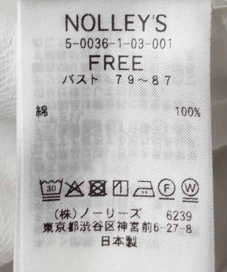 NOLLEY'S「タンク付きレイヤードプルオーバー」|Tシャツ・カットソー|