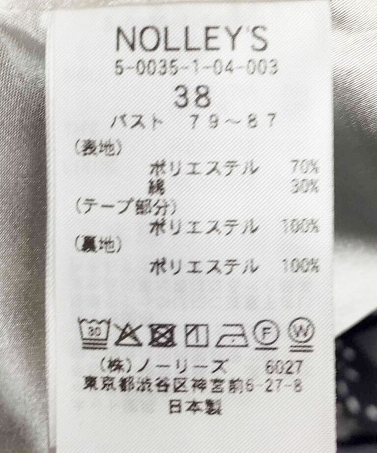 NOLLEY'S「《セットアップ対応》ウォッシャブルストレッチドットジャガードペプラムジレ」|ベスト・ジレ|