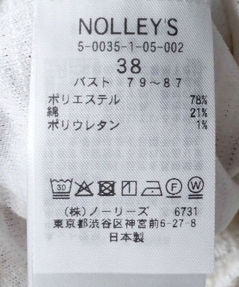 NOLLEY'S「ウォッシャブルツイーディージャージノーカラージャケット」|ノーカラージャケット|