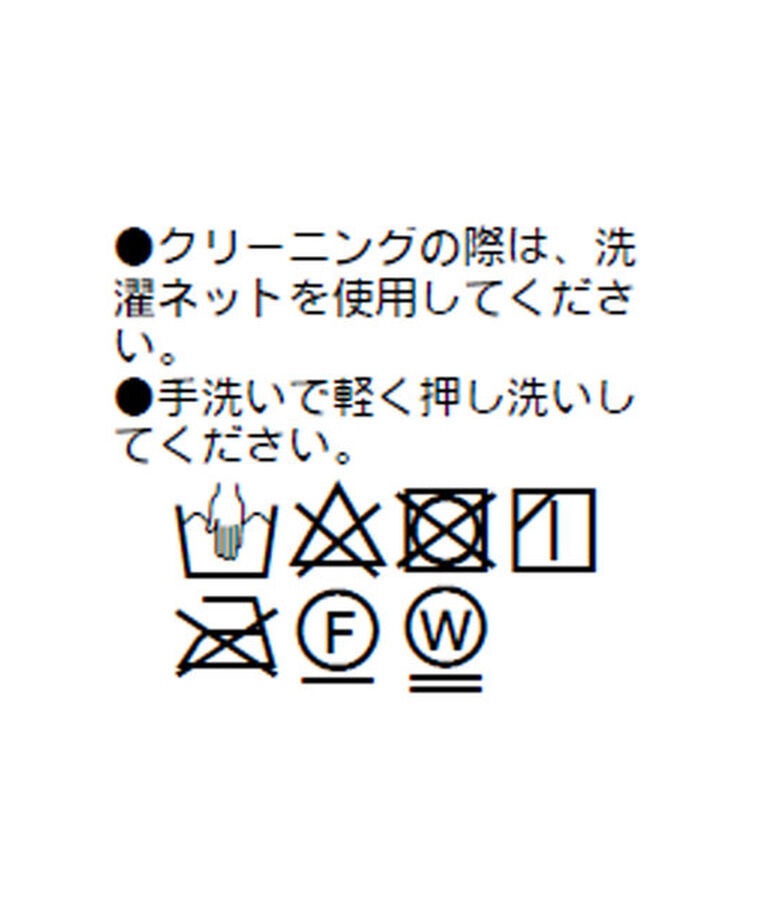  「【コーデのポイントに】ラメリブタンクトップ」|キャミソール|